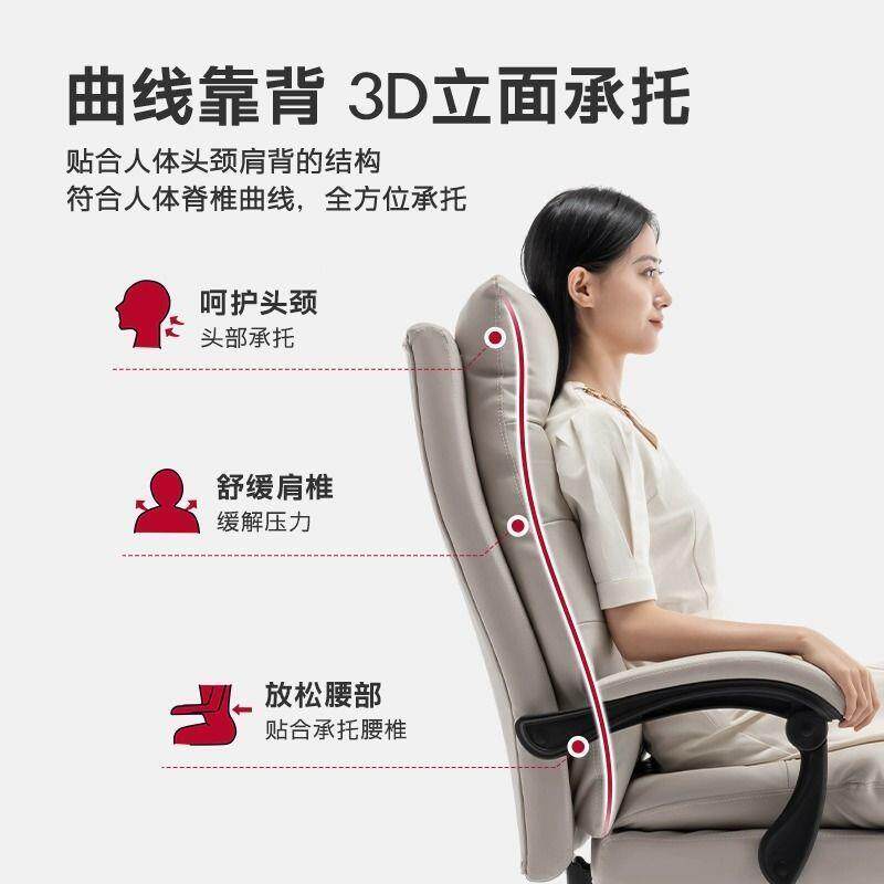 板电脑椅老家书用办公舒适可躺房书桌沙椅发BZP座椅久坐靠背椅子