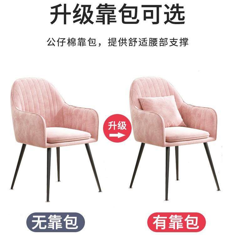 梳轻奢椅子靠背女妆生家用网红凳子卧化室妆台凳无品牌/简约现代