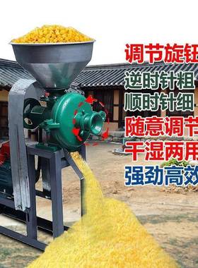 干湿两磨用磨粉磨浆机家用商用22V豆玉米五0谷杂粮打粉EZM机大面