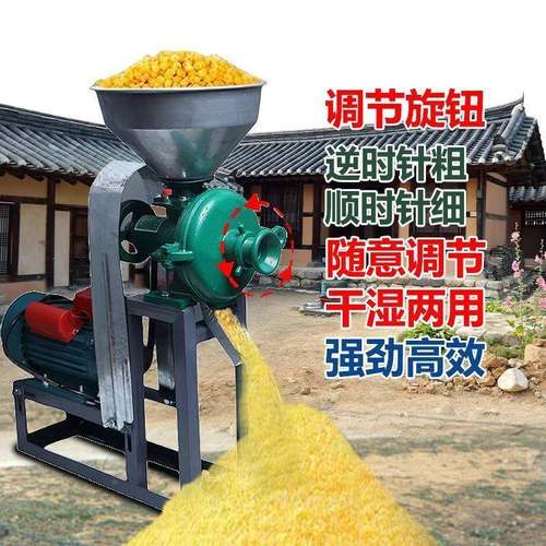 干湿两磨用磨粉磨浆机家用商用22V豆玉米五0谷杂粮打粉EZM机大面