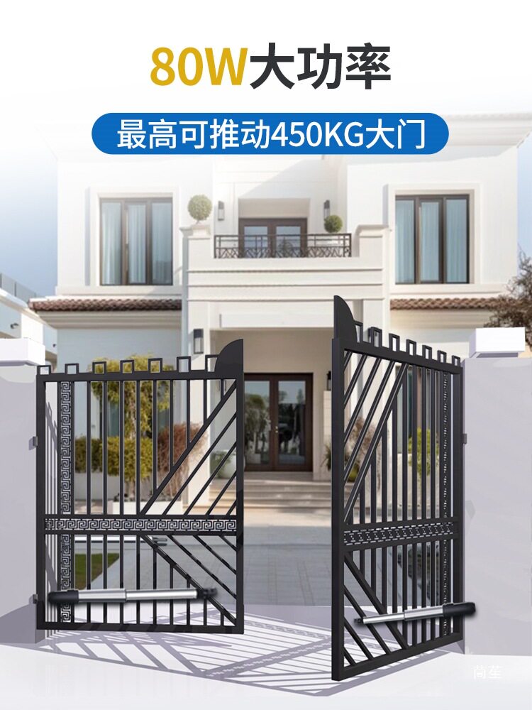 电动大门直臂开门机电机全套别墅农村庭院遥控自动开关门器款单门