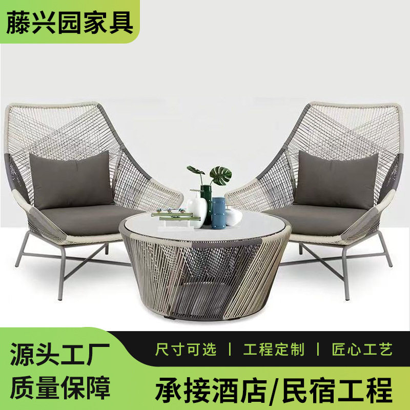 阳台小桌椅三件套藤椅茶几组合室外简约休闲一桌二椅户外桌椅庭院