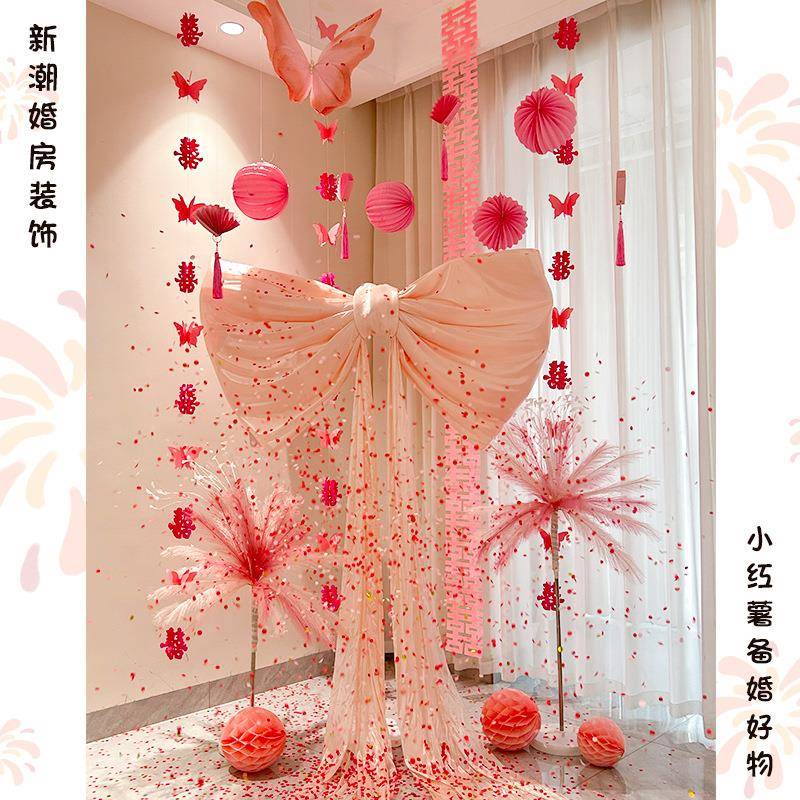 大蝴蝶结婚房女布婚F99H96M9置套装礼装饰房结婚男方方卧室新房客