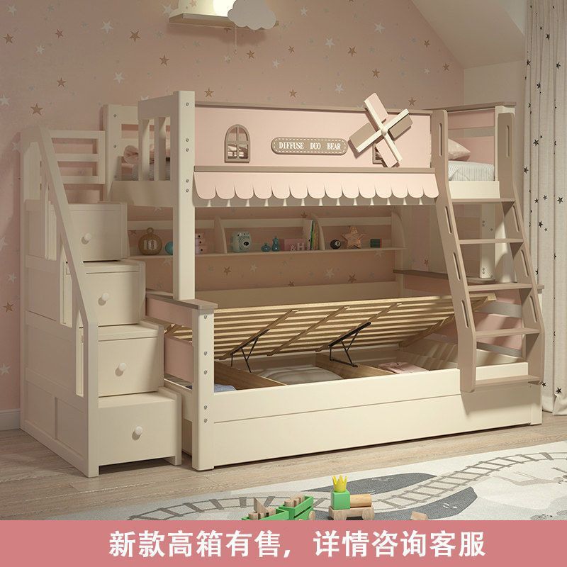 实木上下床双层儿童公主床