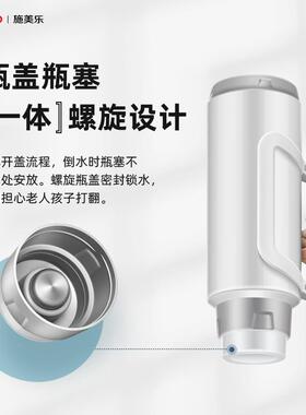 F96SMSH6热家用保温容量暖水瓶水暖壶开水瓶暖瓶热水瓶壶大学生宿