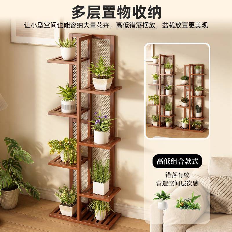 置物台花花架子2款025新客厅落地式实木室内无品牌/竹多阳层植物