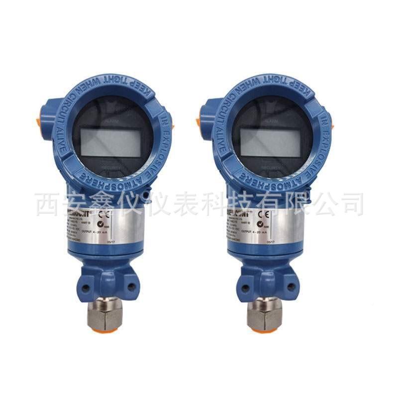 罗斯蒙特3051DP2A22A1A54HR5差压变送器5275智能M变送器B位变送液