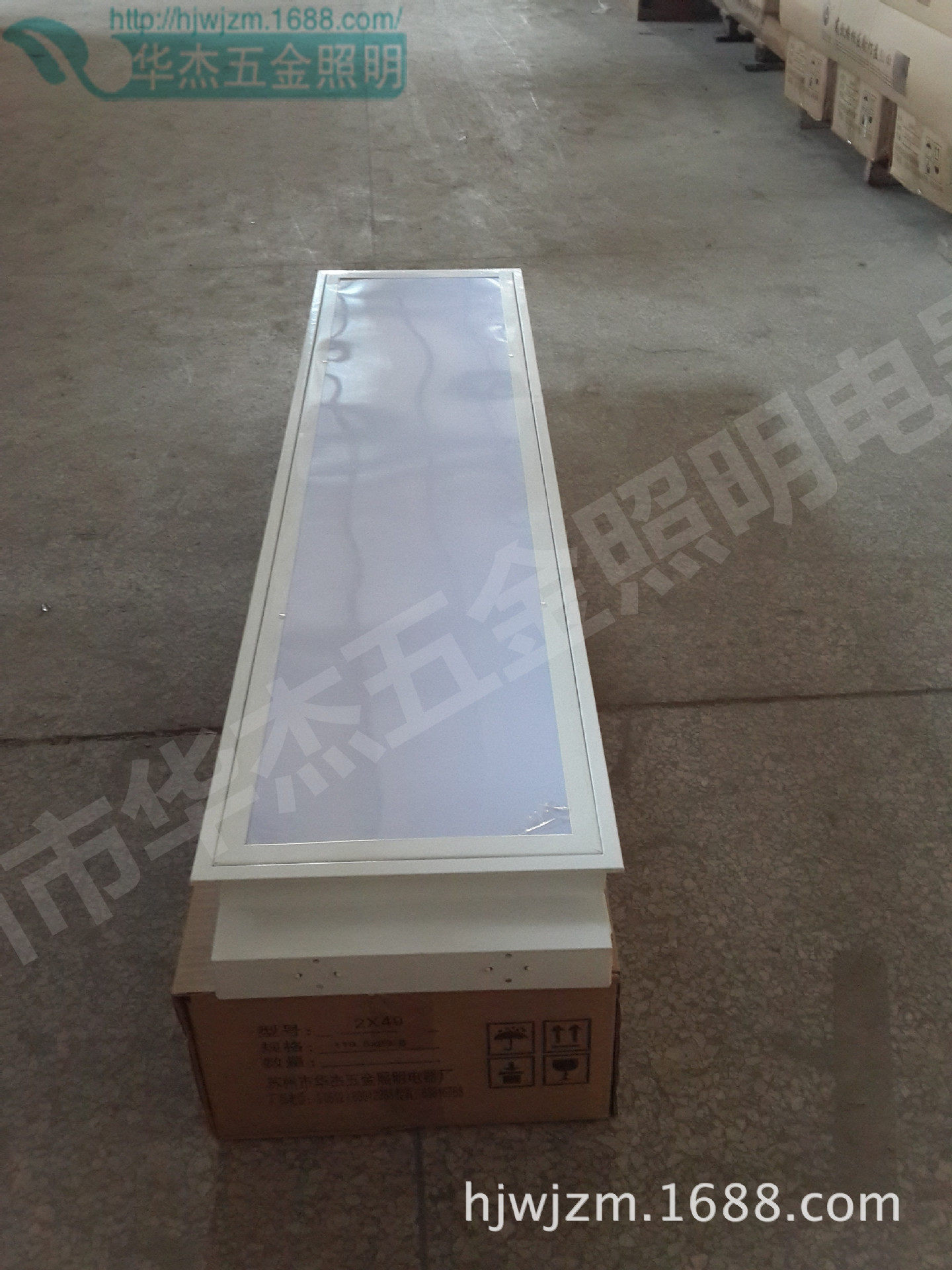 华杰照明300*1200t8嵌入式有机片格栅灯盘 led双管胶片灯盘