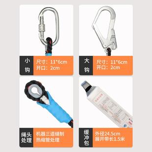 安全绳带WWX挂 M284国标五点式 速插Z Y坠落悬挂安全带高空作业3G式