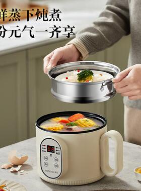 煮快锅小型家用一体多功火能L办公学生宿舍XF-161.8小锅蒸煮迷你