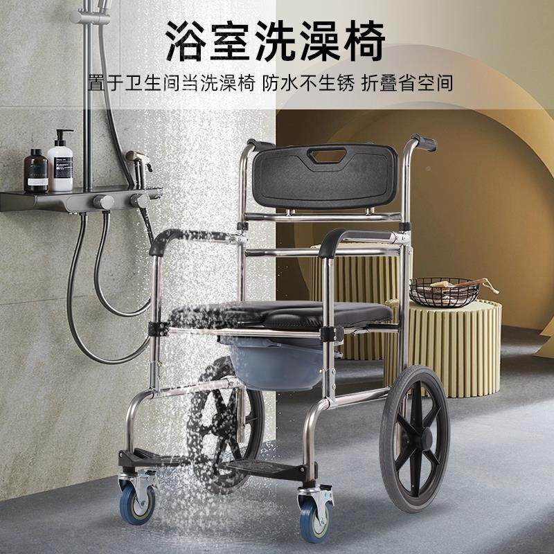 老坐人坐便器可移动马桶轮带折叠残疾衡互邦孕妇不锈钢家用人加固