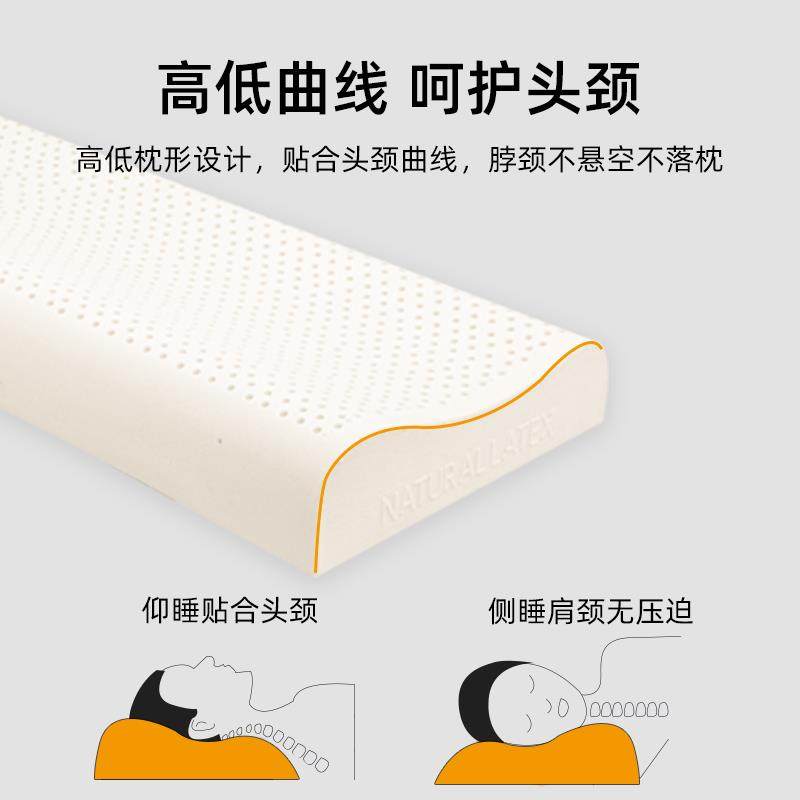诺伊曼泰乳胶枕头双人枕国夫妻情侣头mP8472加长枕一体1.5米1.8床