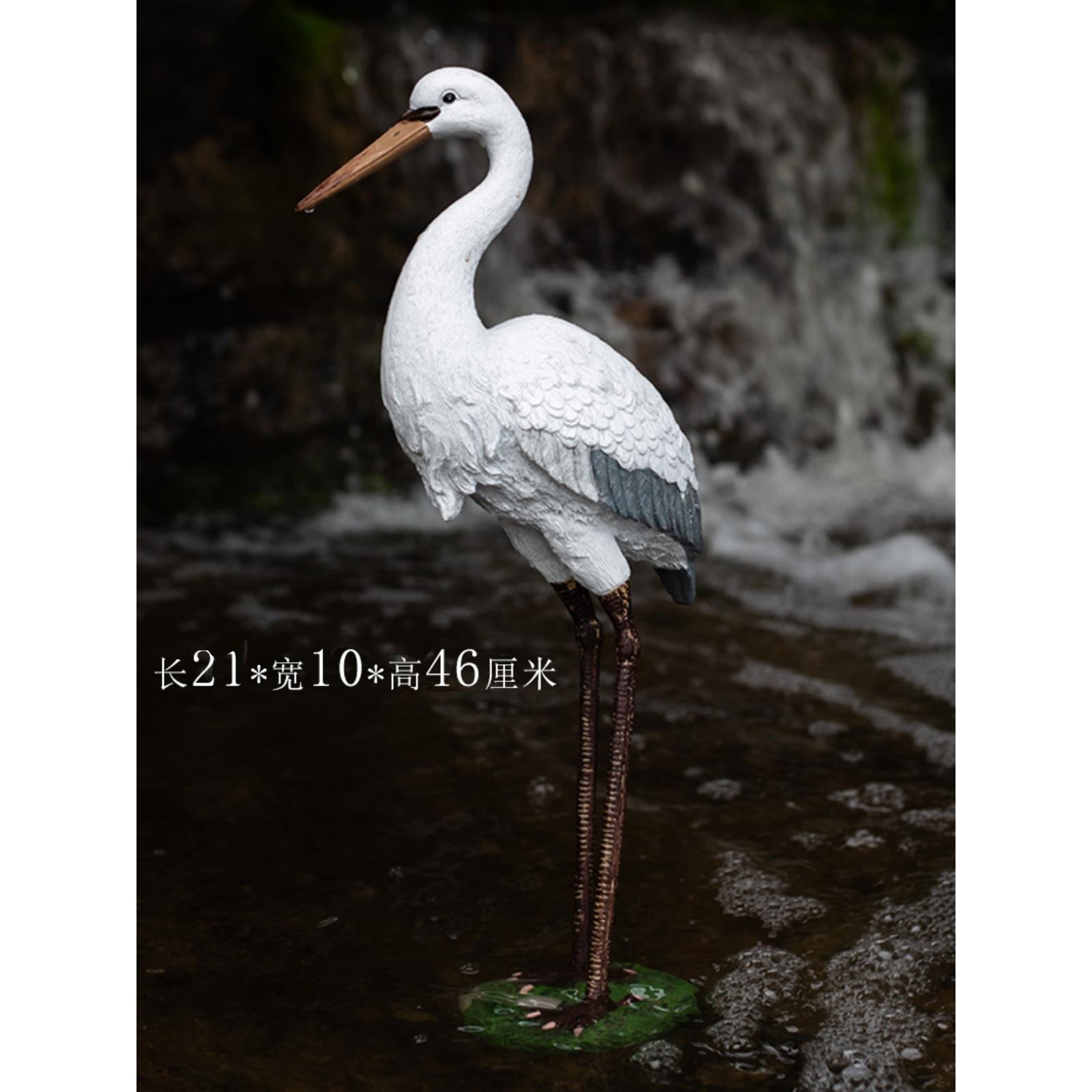 花园庭院户外假山池装饰景造摆鱼物PXS件仿真仙鹤摆件树脂动白鹭
