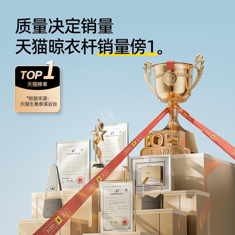 比不锈钢晾衣架杆阳台家用定固BY007系式晾人衣杆顶装挂衣架晒衣