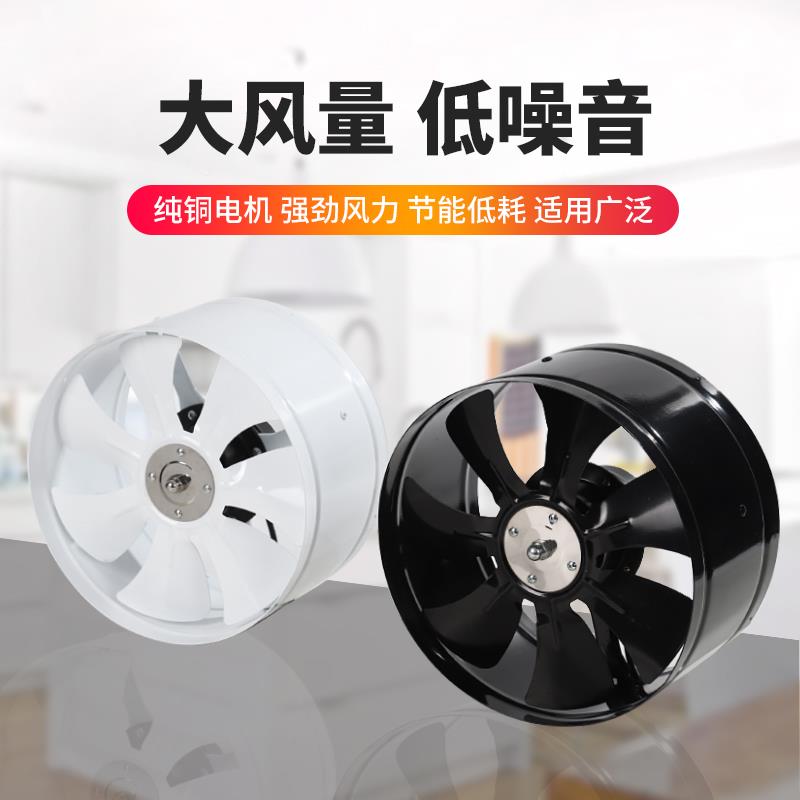 圆厨高筒式强4/6/8/10/12寸速换气力扇房管道排气扇排风FD扇抽风
