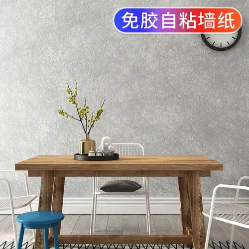 色自粘墙纸家用防防潮客厅房面间卧纯室墙自贴水CX-708X壁纸加厚2