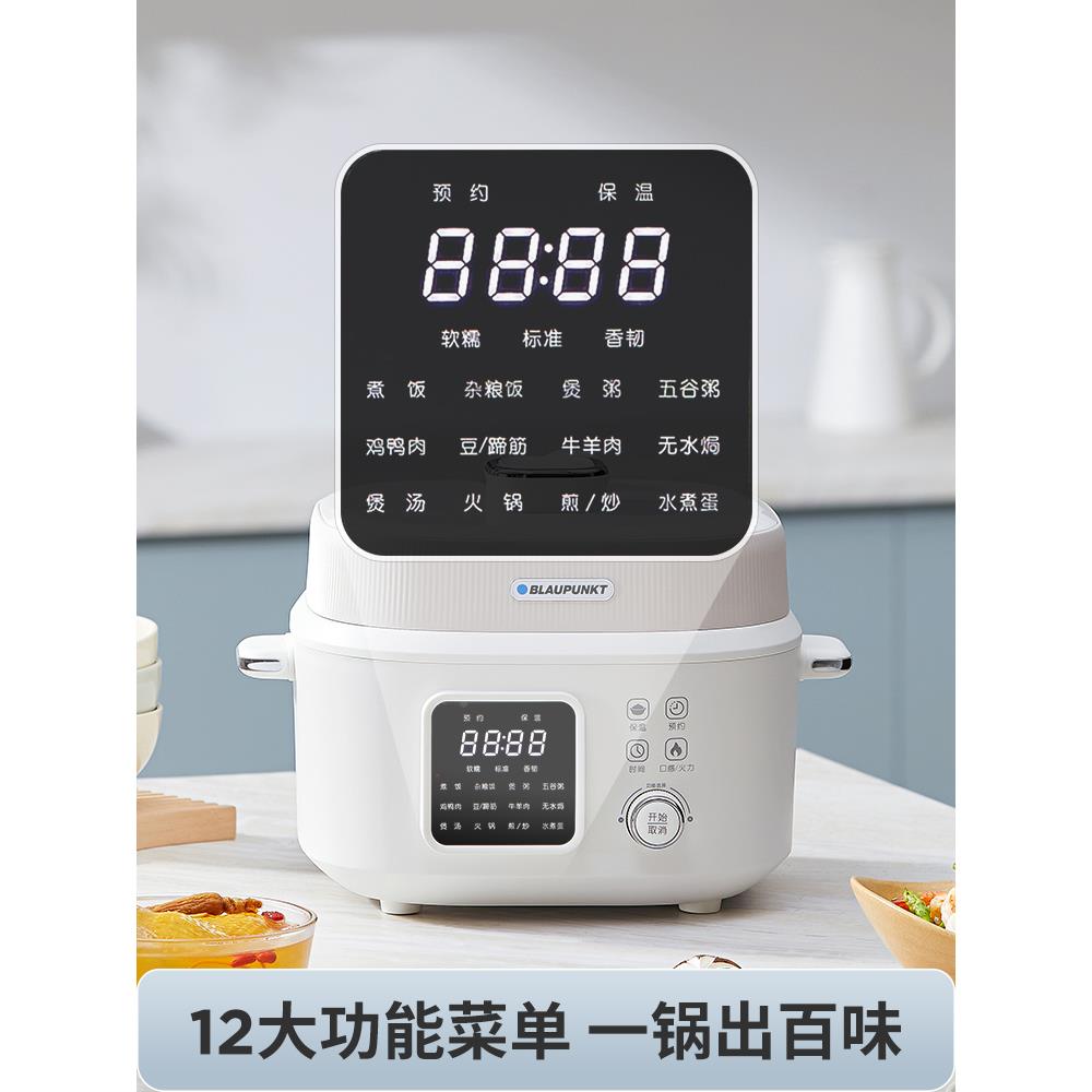 多蓝BP-YL01宝电压力锅家电压力锅