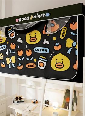 遮光架床帘蚊帐一加体式大学生宿舍上下铺室布xty20229帘围帘寝带