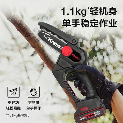 卡胜KKG-350G30锂5电池电家用小型手持电锯修枝树锯伐木充电式电
