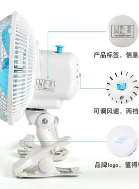 扇长FO22-18B城电风夹扇迷你便携式学生宿舍风床上小床扇头静音办