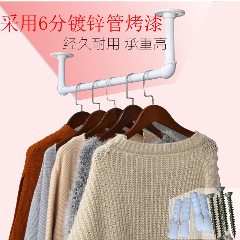 固定式用晾黄蚂蚁衣衣单杆阳台顶装晾衣架杆飘窗挂衣家室内墙上打