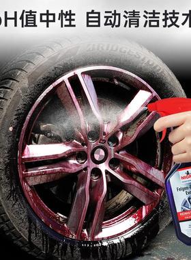 NIG72931RIN尼格林汽力车轮毂清除洗剂铝合金漆罐强去污喷锈去铁