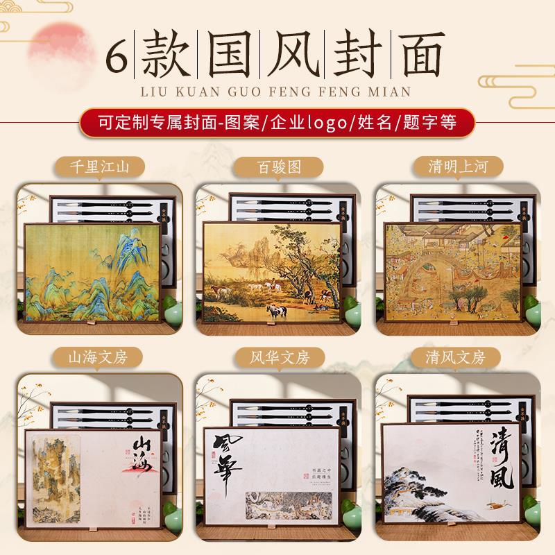 毛笔套装具文房四宝书法专用初学者三宝云入门笔墨砚全套毛笔字练