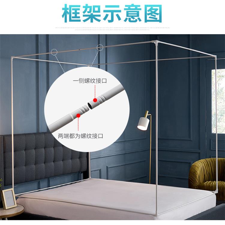 家用宿舍拉链坐架床蚊帐支加厚固不变YRC加形支架防摔铁艺烤漆定
