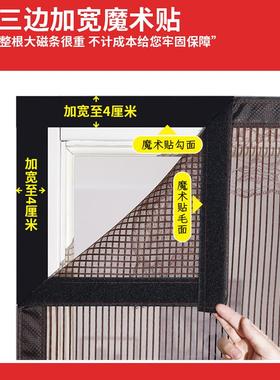 阳台防蚊纱门帘纱性推拉门防蚊网大门家A63155窗用高磁落地窗免打