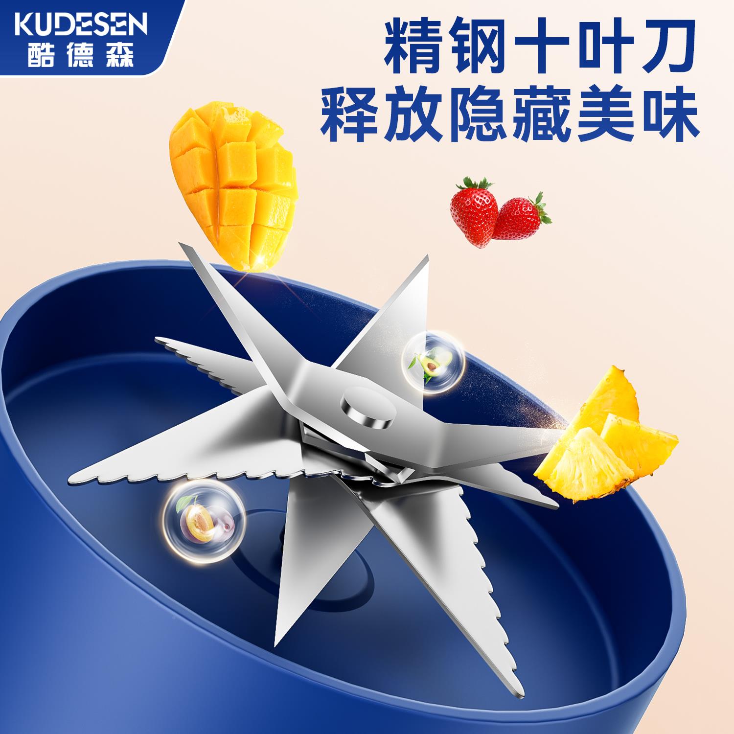 便携式榨汁机KDS-N98吨吨桶鲜碎榨汁水果冰榨杯大容量现榨果汁水