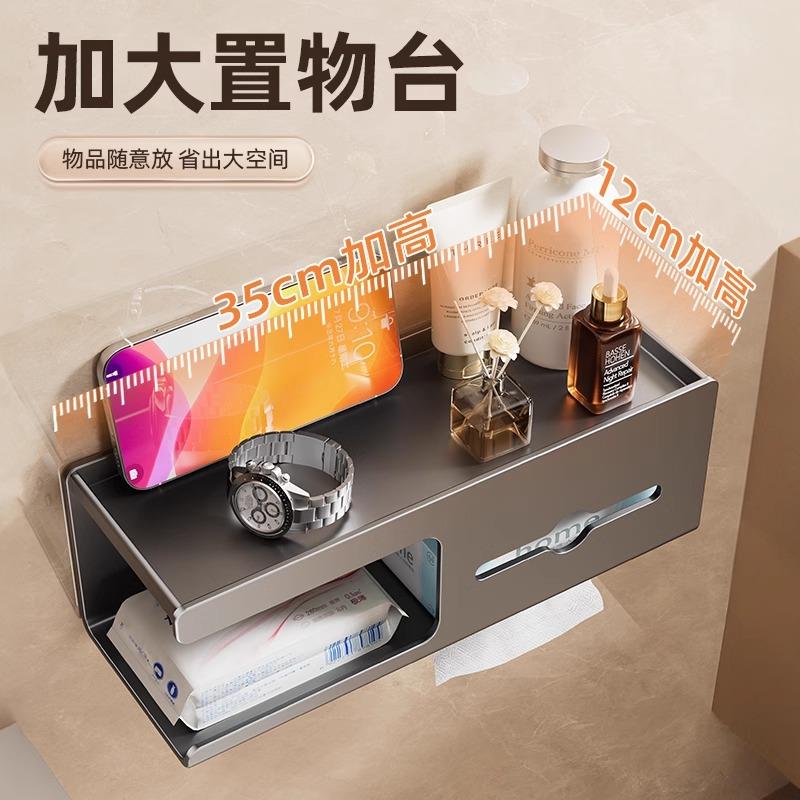 邮优勤化妆室纸盒202VGP5包新生款纸巾盒壁挂卷筒卫生纸卫卫生纸