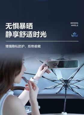 OKMO汽车遮阳前挡防晒隔热阳挡遮风玻璃伞车内伞专用车载伞神ZYS2