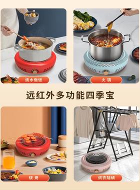 三元光电远红外取暖家用电烤不火炉冬季速SYHW-JNN器热伤小电眼暖