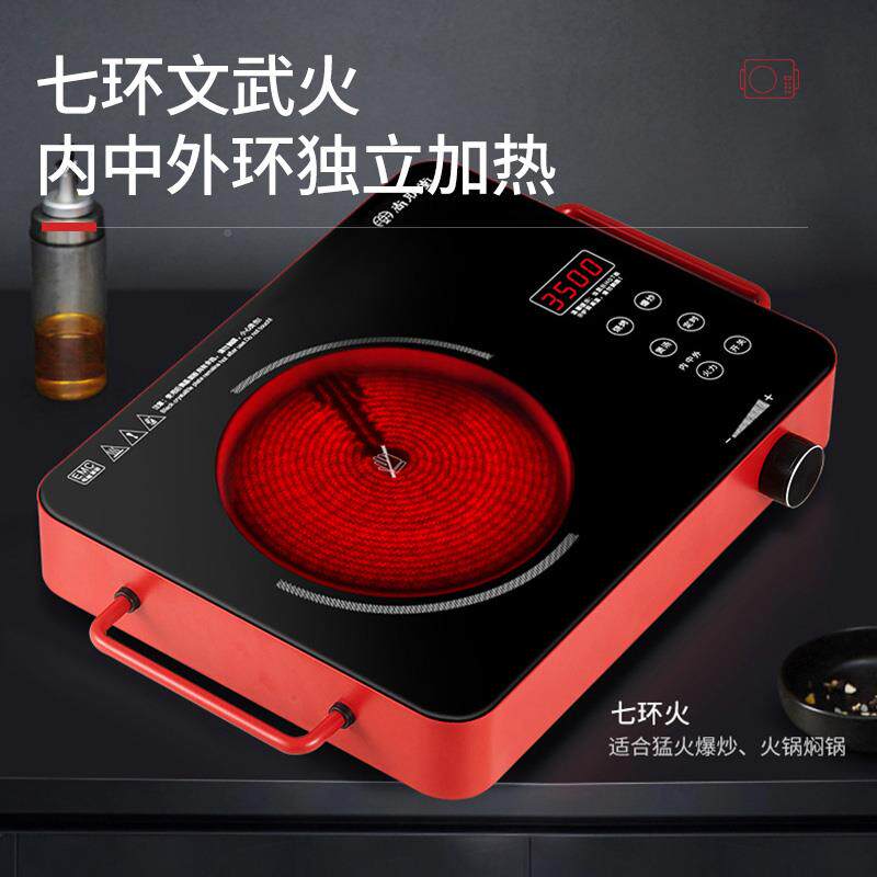 电尚朋堂电陶炉家用爆YS-TA220炒池小型磁炉智能台式煮茶大炉功率
