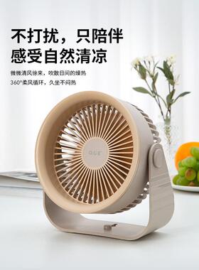 bOCEHSPP2400桌面风扇静音办公桌学生us充电身便携随上电风扇迷你