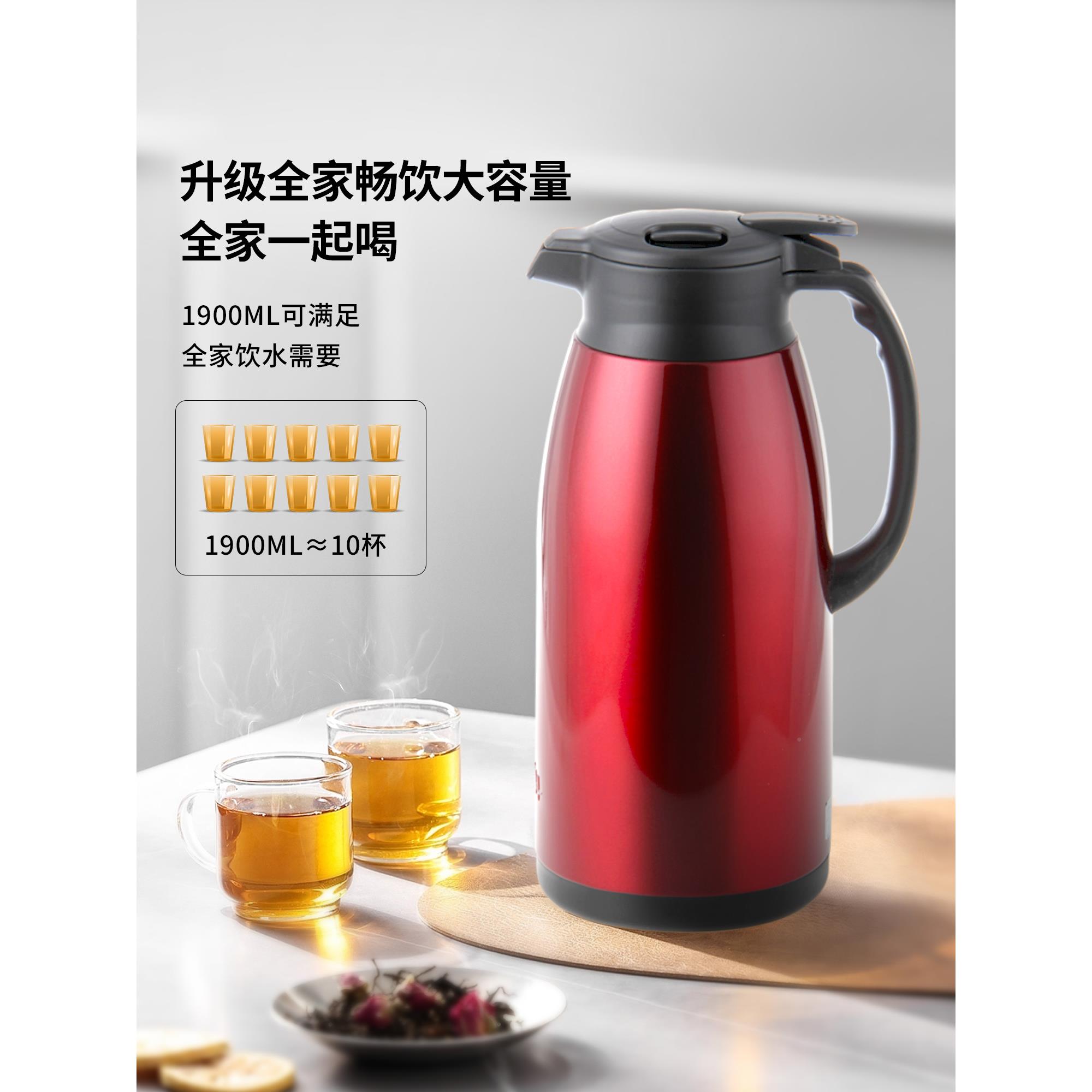 乐狮保壶家用保温水壶热水壶保温水瓶大HL\/乐狮容量暖壶温热欧式