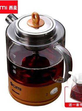 西麦CM-C10F煮器P黑茶CM-PC10F玻璃电茶壶蒸全自动小茶型汽电热煮