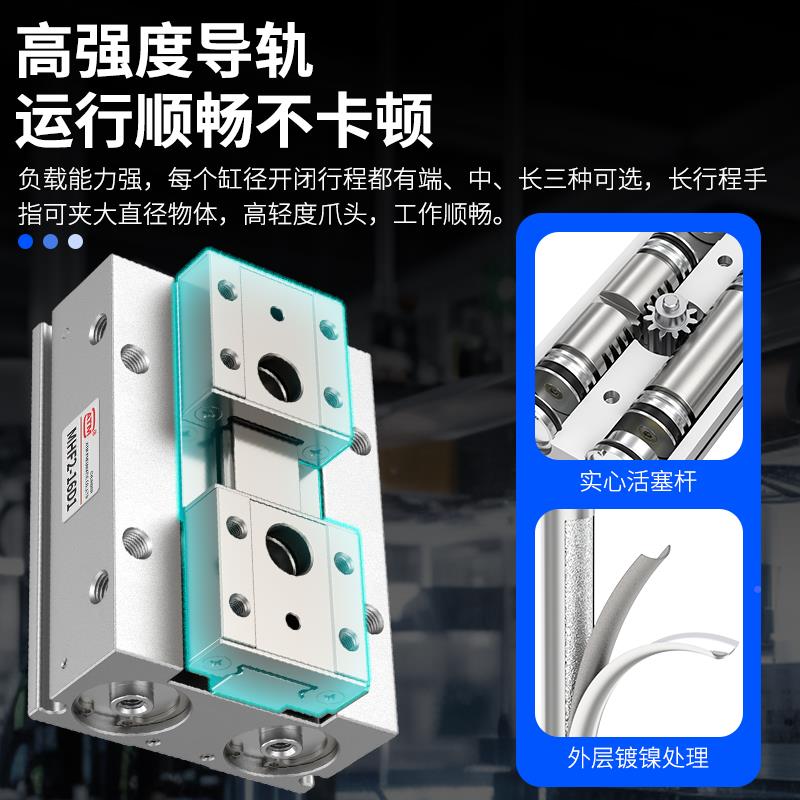 HD气动F手指气缸平行导轨薄型滑台夹爪气爪MH2-1MHF2手指2/16/120