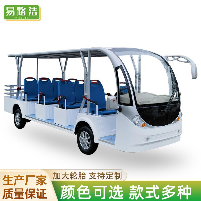 电动敞篷11座观光车景区厂区接送接待公交座椅鲁环电动摆渡观光车