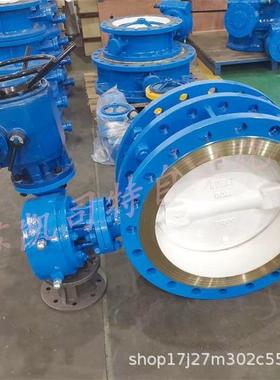 电动三偏心蝶阀D943H-16C 不锈钢偏心法兰阀 导热油高温蒸汽阀