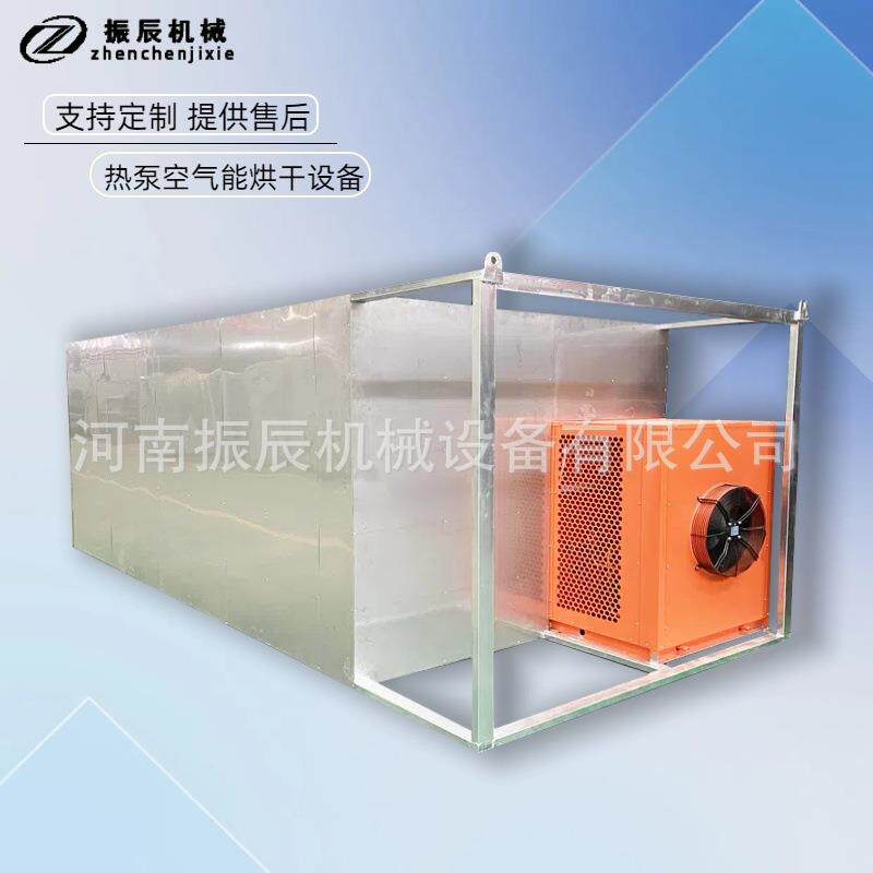 臭皮柑烘干机 数控系统黄皮酸橙片烘干房 全自动丑橘烘干设备