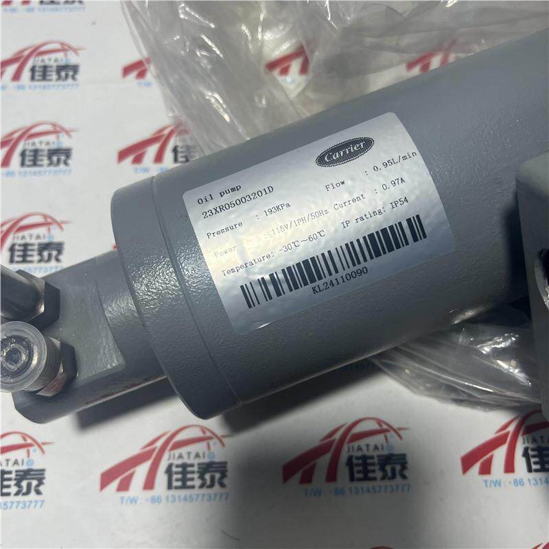 开利制冷压缩机冷水机备件开利油泵23XR0500320
