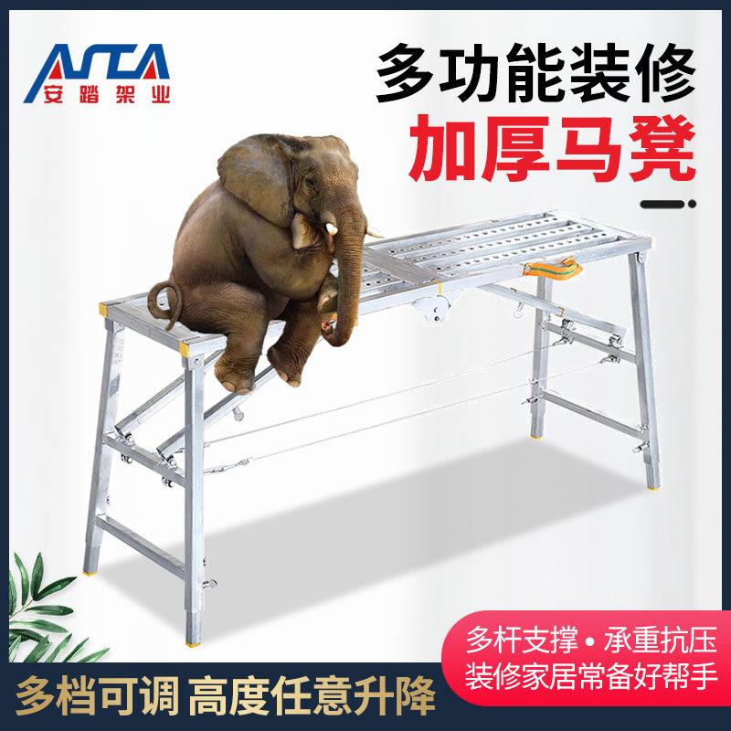 9年折叠马凳厂家装修升降脚手架便携马镫加厚镀锌管高强折叠马凳