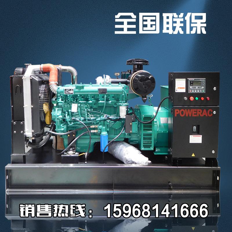 柴油发电机组150kw 房地产工地 家用220v全铜380v发电机 备用电源