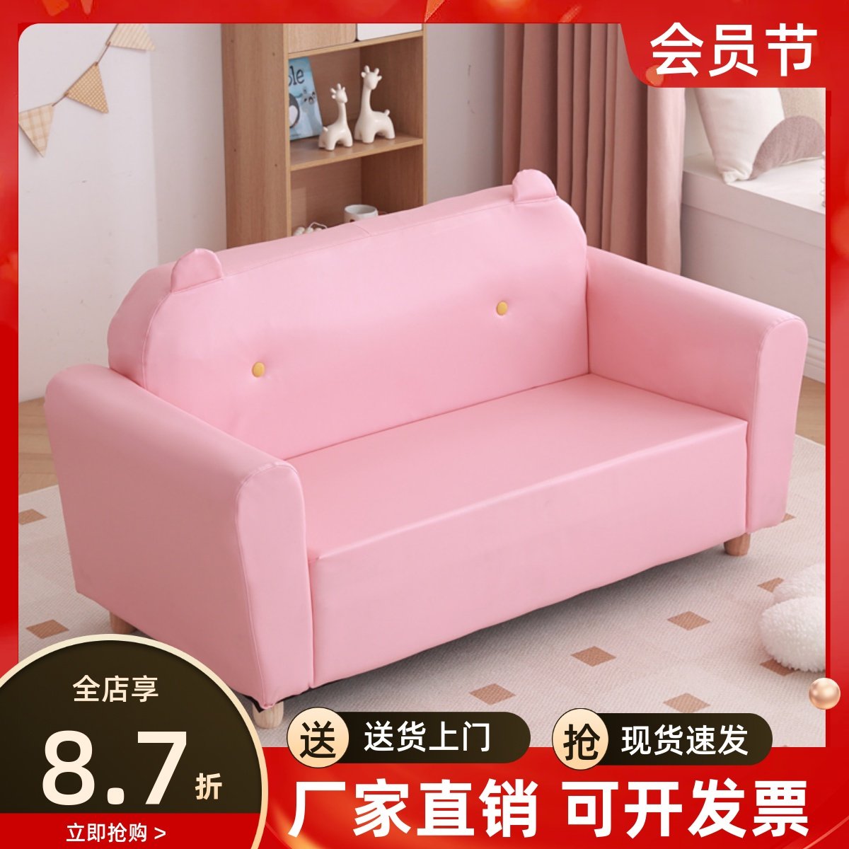 小沙发儿童阅读区单人双人卡通座椅男孩女孩粉色实木幼儿园沙发椅