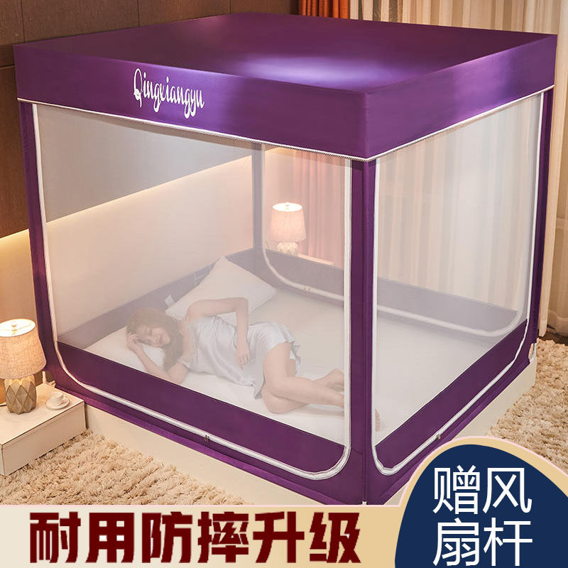 2021年新款防尘蚊帐带顶布家用小孩防摔儿童宝宝方便拆洗全包底围