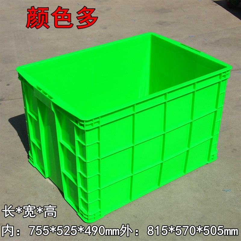 超大周转箱加厚快递塑料框工业用胶箱特大号带盖物流箱加高加大箱