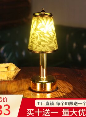 led充电酒吧台灯KTV夜总会咖啡厅小夜灯创意个性装饰氛围清吧桌灯
