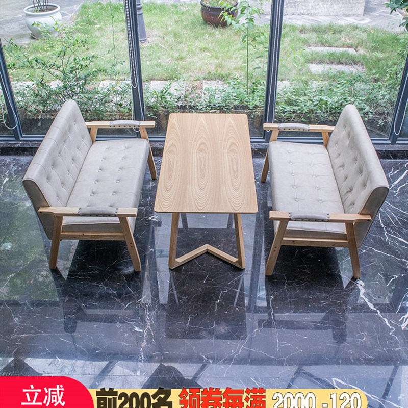 奶茶店桌椅酒吧咖啡餐厅清吧办公三人位卡座甜品实木皮沙发