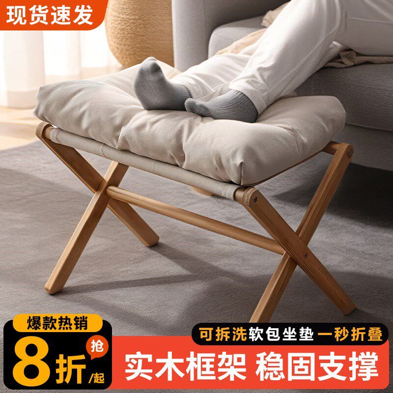 实木搁脚凳子家用客厅沙发放脚凳办公室工位午休脚踏折叠垫脚矮凳